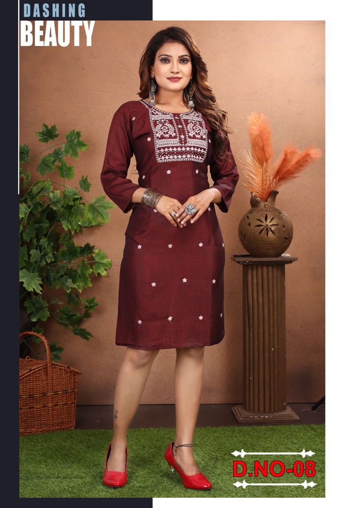 Kinti Glorious Vol 3 Straight Cut Fancy Kurti Catalog
